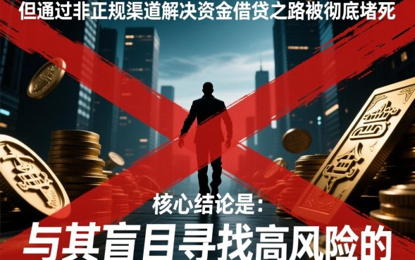 最新黑户分期口子有哪些？2026哪里可以借不看征信？