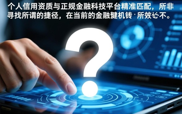 容易秒下款的口子有哪些，2026有哪些新口子