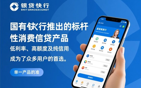 快贷同系列口子有哪些，和快贷同系列口子好下款吗