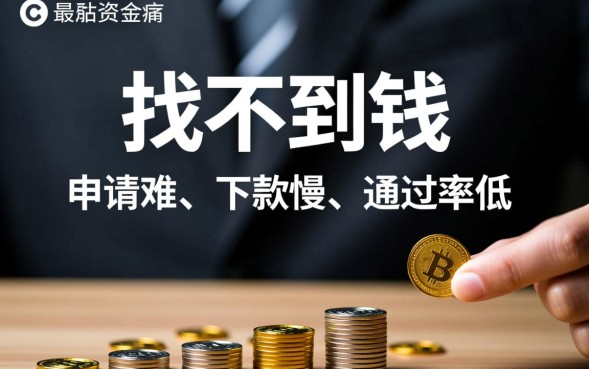 能分期好下的口子有哪些，哪个平台容易通过？