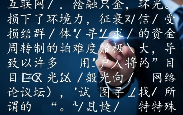 网贷黑户口子贴吧哪里有？黑户能下款的口子有哪些？