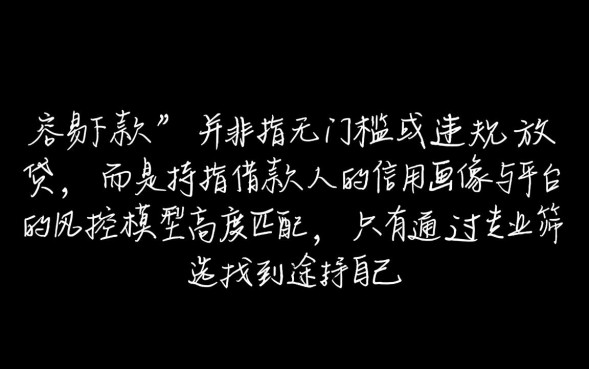 网贷口子好下款的有哪些，急需钱怎么快速下款？