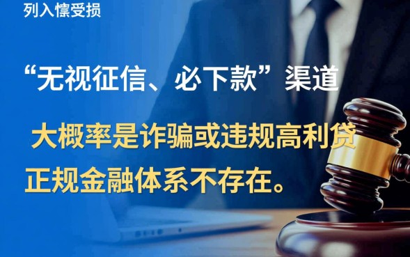 黑户有负面能下款吗，2026黑户必过口子有哪些