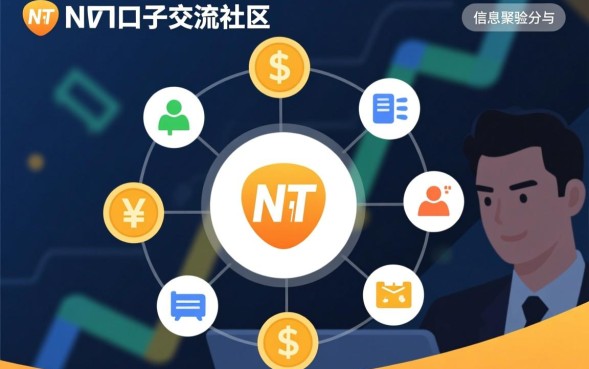 网贷口子交流社区怎么进？2026最新下款口子有哪些？