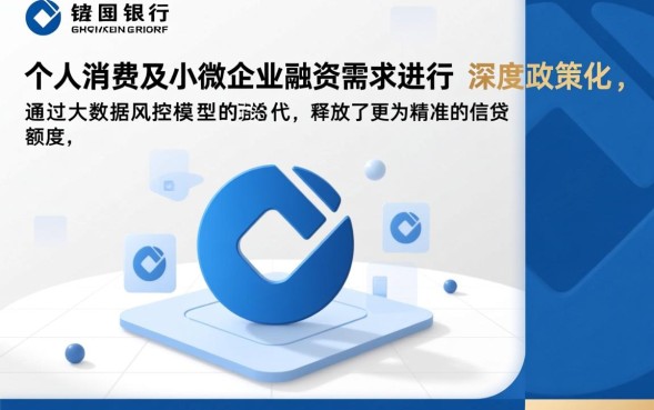 建行最新贷款口子怎么申请？哪里有入口容易下款？