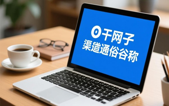 网贷口子怎么回事，网贷口子怎么申请才能容易下款？