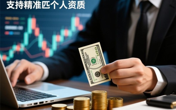 可以放贷款的口子有哪些？不查征信的口子怎么申请