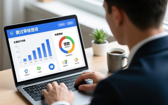 贷款好通过的口子有哪些？2026哪个口子最容易下款