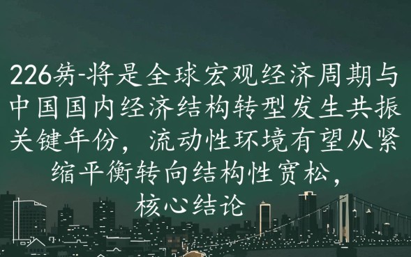 2026放水口子是真的吗，2026年哪里有容易下款的口子