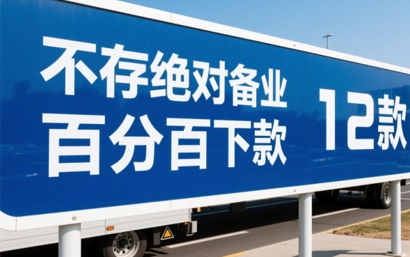 晚上必下款的网贷是真的吗，晚上急需用钱秒下款口子