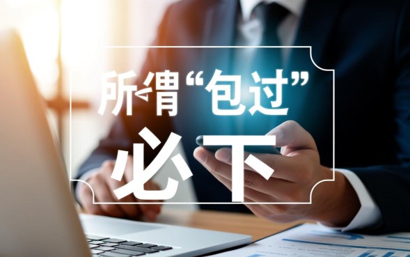 小额借贷必下款是真的吗，有哪些不用审核的口子