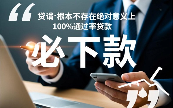 必下款的借款平台有哪些，哪个靠谱不查征信？