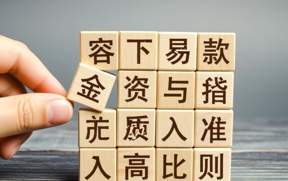 最容易下款的贷款有哪些，哪个平台借钱容易通过？