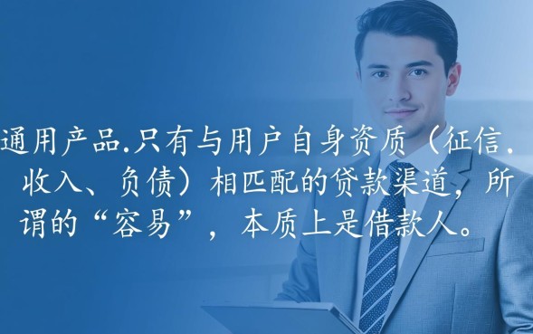 哪个小贷容易下款，2026不看征信秒批平台有哪些？