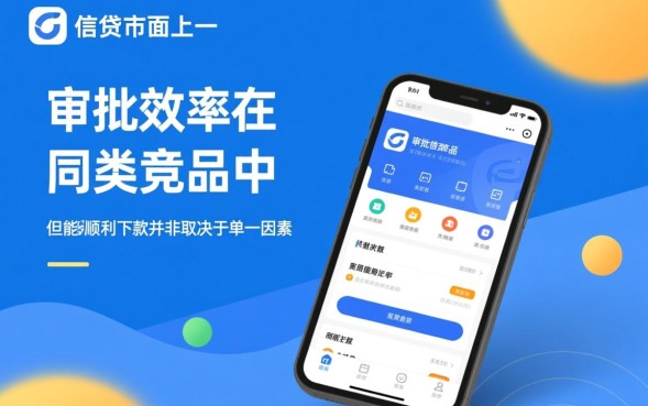 多米贷容易下款吗，多米贷申请需要什么条件资料？