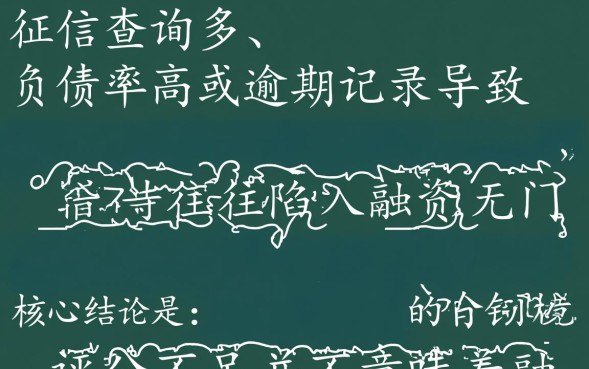 评分不足怎么申请秒下款，评分不足下款口子有哪些？