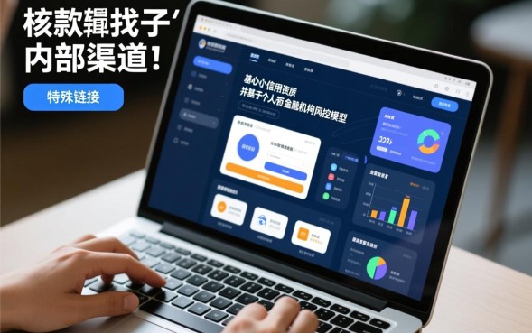 网上好下款的口子有哪些？2026哪个网贷平台下款最快？