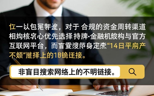 哪里有下款的口子，2026哪里有容易下款的网贷口子？