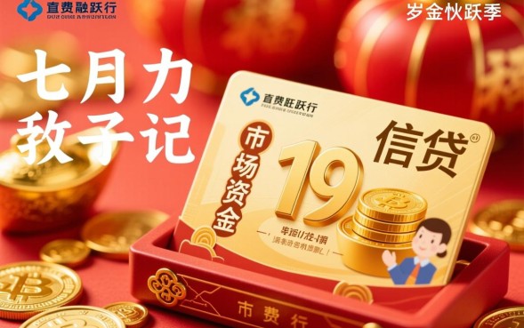 九月份下款的口子有哪些？九月份最新容易下款的口子