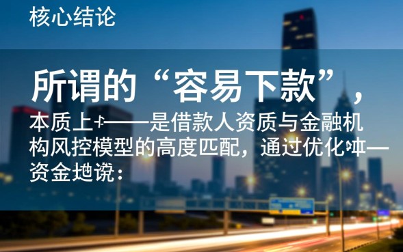 容易下口子的信贷有哪些，不看征信容易下款口子推荐