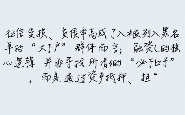 大下户贷款的口子有哪些，2026最新容易通过的在哪里？