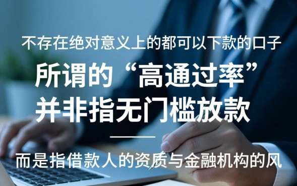 都可以下款的口子有哪些？2026容易通过借钱平台