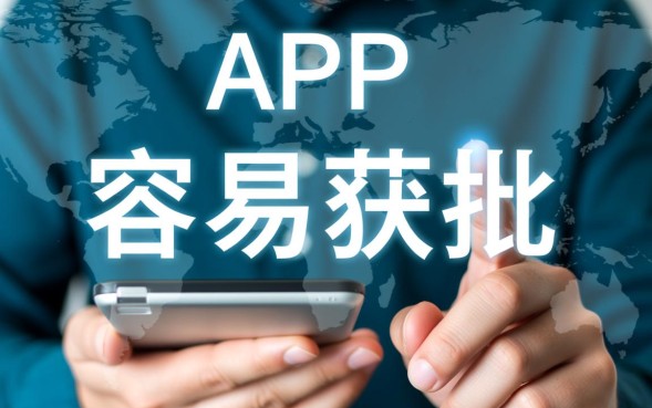 今天好下款的口子有哪些？2026哪个秒批容易过？