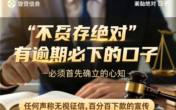 有逾期必下的口子有哪些，2026年哪里借钱不看征信