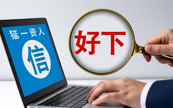 现在最好下的口子有哪些？2026容易下款的口子是哪个？