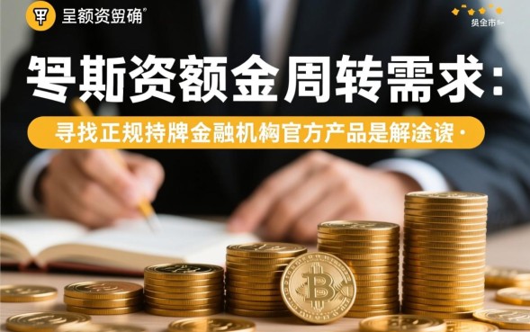 能下500的口子是真的吗，不用审核的小额贷款哪里有？