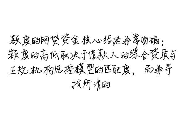 网贷下款多的口子有哪些，2026容易通过的高额度平台