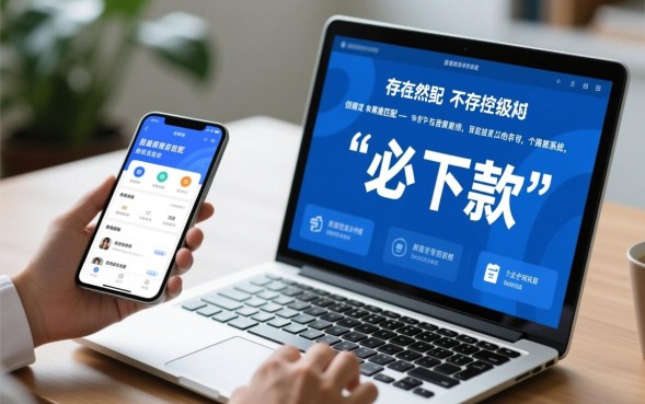 马上必下款的口子有哪些？2026正规秒下款平台怎么申请？