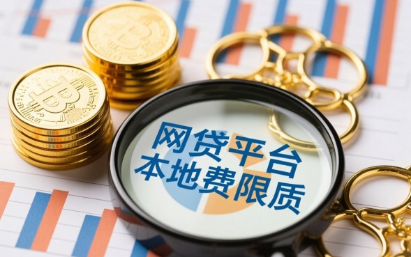 新疆能下款的口子有哪些，2026哪里有容易通过的贷款