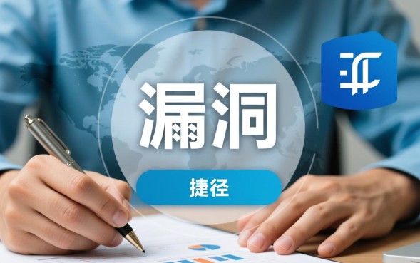 最近好下的口子有哪些？急需用钱哪里容易下款？