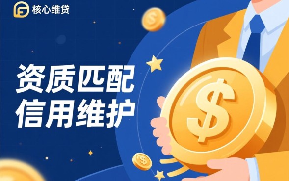 稳定下款口子怎么申请，哪个平台靠谱容易过？