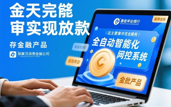 星期天能下的口子，周末放款快的平台有哪些？