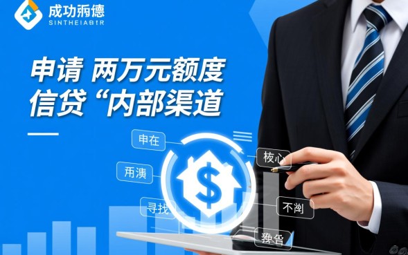 容易下两万的口子有哪些？急需用钱哪里借钱容易下款？