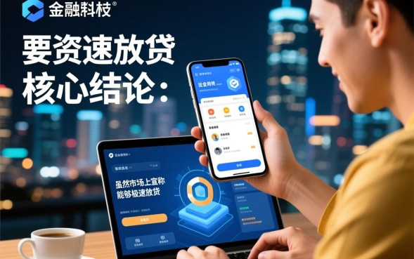 7天秒下款的口子有哪些，怎么申请不用审核？