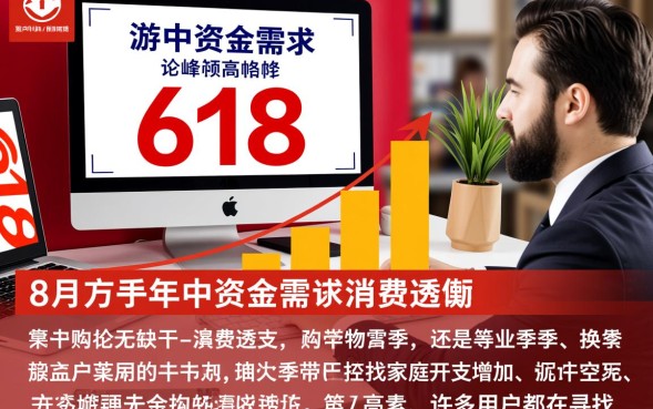 六月能下款的口子怎么申请？不看征信的能下吗？