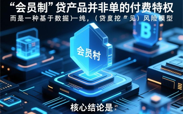 会员有下款的口子吗？急需用钱哪里容易下款