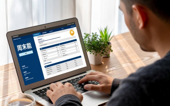 周末能下款的口子有哪些？，哪个平台不用审核秒批？