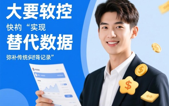 22岁秒下的口子有哪些，22岁年轻人哪里容易下款？