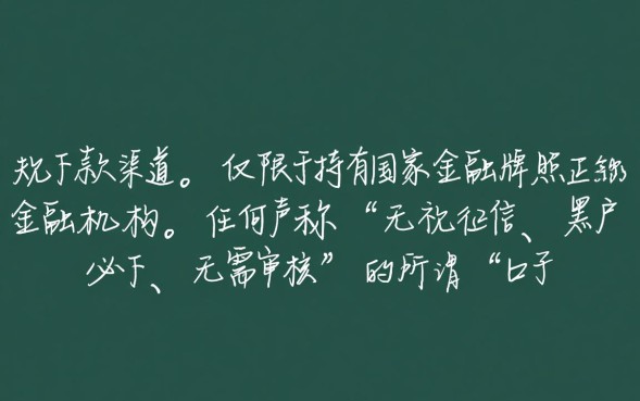 那里有下款的口子，急需用钱怎么申请容易通过？