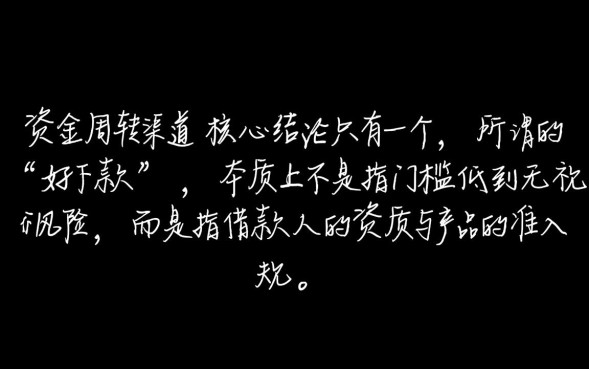 最好好下款的口子有哪些？2026年哪个平台容易下款？