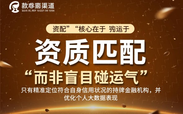 求个能下款的口子，哪个口子容易下款秒批？