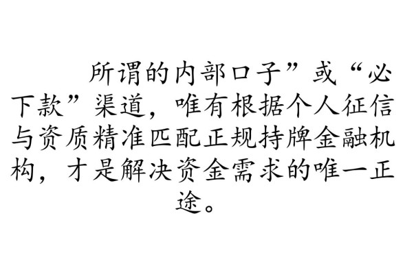 谁有好下款的口子，2026年哪个网贷平台通过率高？