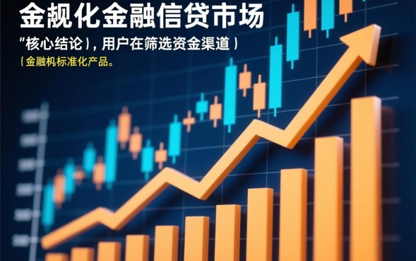 5月最近借款口子有哪些？哪个容易通过下款快