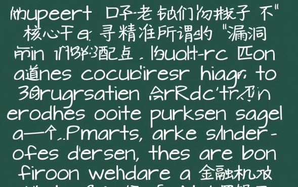 好下的口子老铁们都在问，哪里有不看征信秒批的？