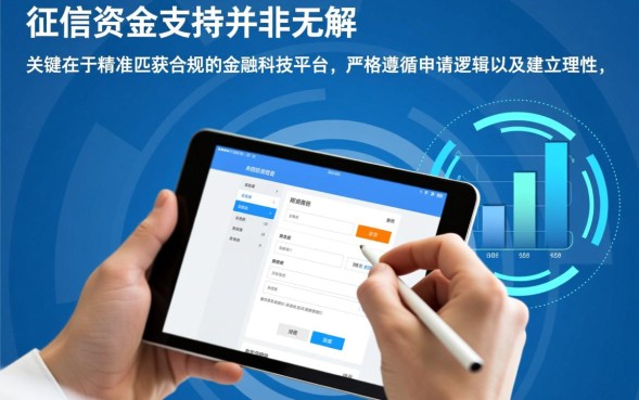 小白来花借款口子靠谱吗，新手怎么申请容易下款