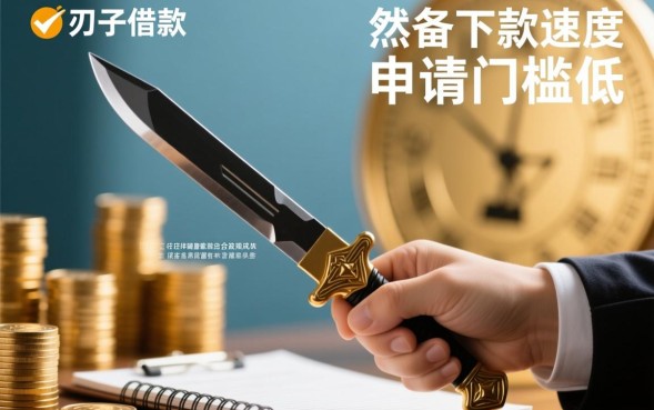 小口子借款怎么样，2026小额贷款容易下款吗